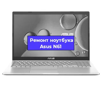Замена оперативной памяти на ноутбуке Asus N61 в Перми